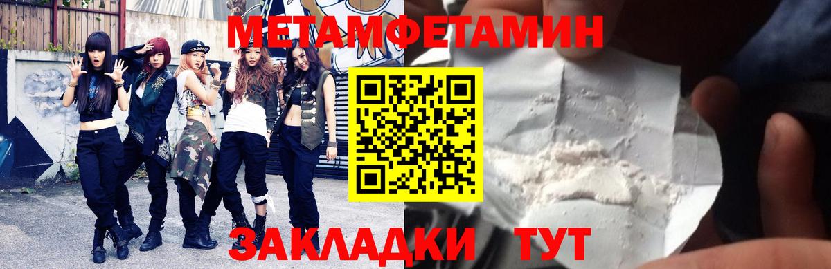 Кинель  АМФЕТАМИН  Вход с VPN  Amphetamine VHQ 