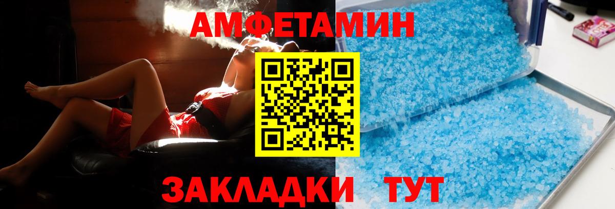 Мефедрон кристаллы  КОКАИН  Лсд 25  Кинель  ТГК  Гашиш  Каннабис  Вход с VPN  Альфа ПВП СОЛЬ  
