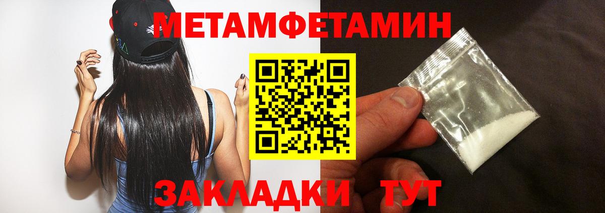 АМФ 97% Кинель