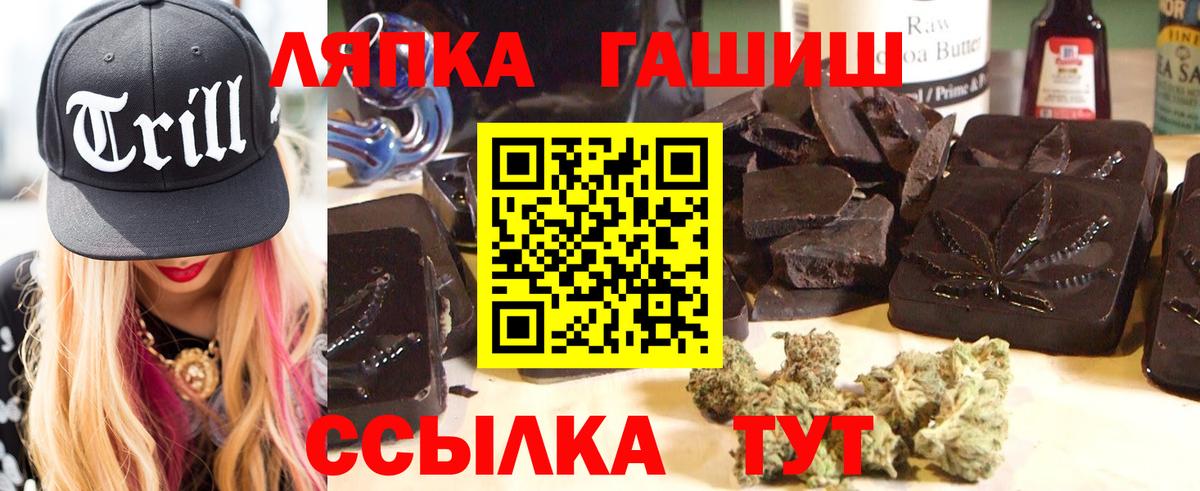 Кинель  Гашиш Cannabis  ГАШИШ Cannabis  Вход с VPN 