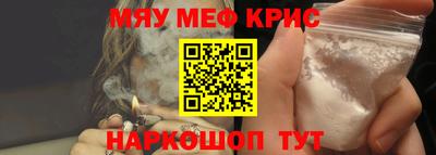 mdpv Канаш