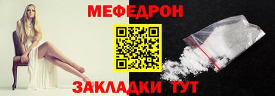 прущий лед Ачхой-Мартан