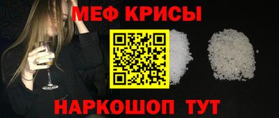 mdpv Канаш