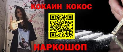 стаф Ипатово