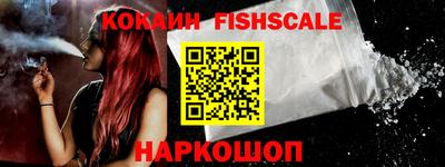 стаф Ипатово
