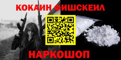 стаф Ипатово