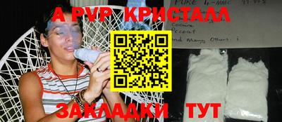 таблы Кандалакша