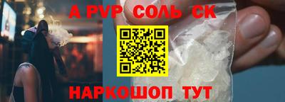 круглые Камышлов