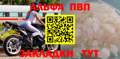 таблы Кандалакша
