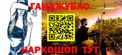 стаф Ипатово