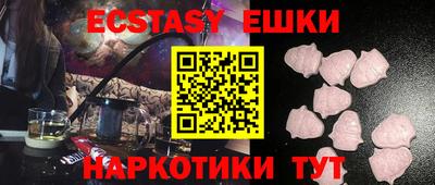 круглые Камышлов