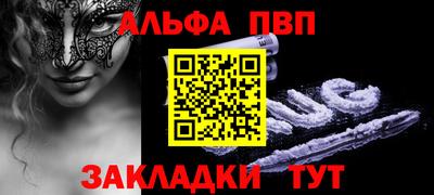 винт Ирбит