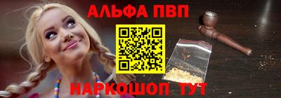 mdpv Канаш