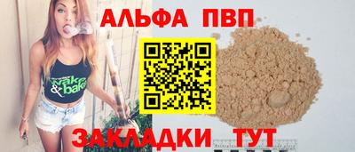 таблы Кандалакша