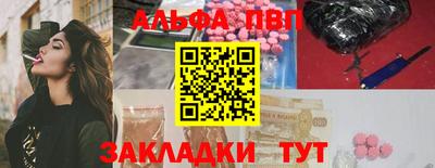 таблы Кандалакша