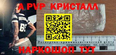 mdpv Канаш