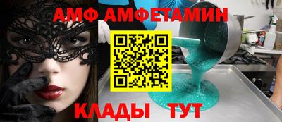 соль курить ск Аша