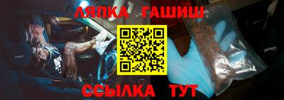 таблы Кандалакша