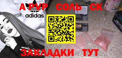винт Ирбит