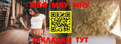 круглые Камышлов