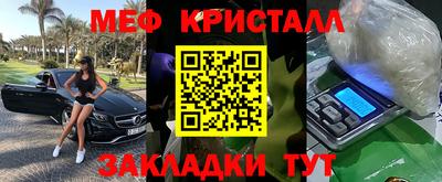 mdpv Канаш
