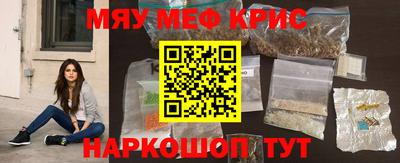 mdpv Канаш