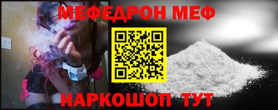 таблы Кандалакша