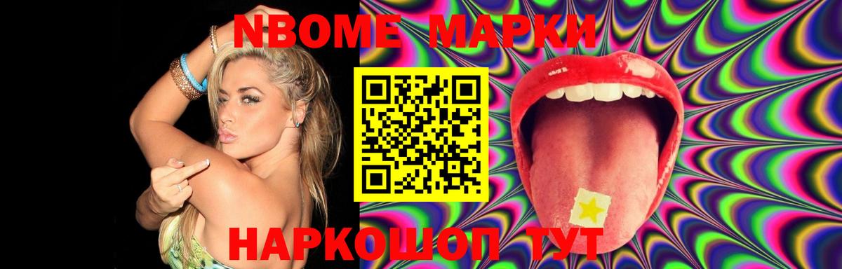 LSD-25 экстази кислота Кинель