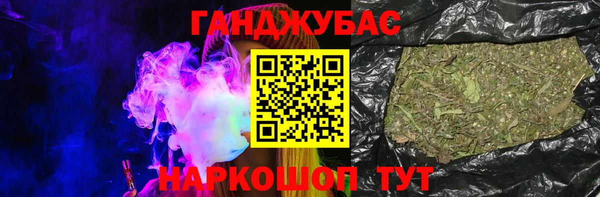 Бошки Шишки THC 21%  Канабис White Widow  Каннабис THC 21%  Кинель  Вход с VPN 